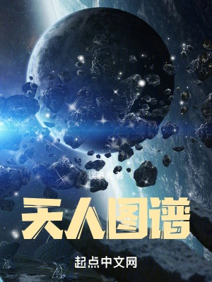 陈传余刚误道者