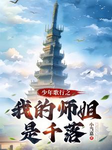 天云小当嘉