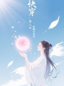 路人甲的随心生活