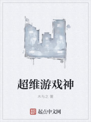 再见严先生