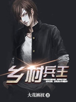 一念情深：先生轻点爱