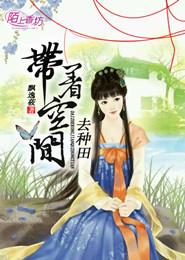 都市无敌仙尊