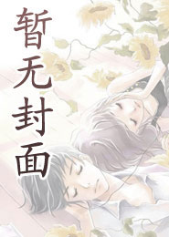 特殊商人